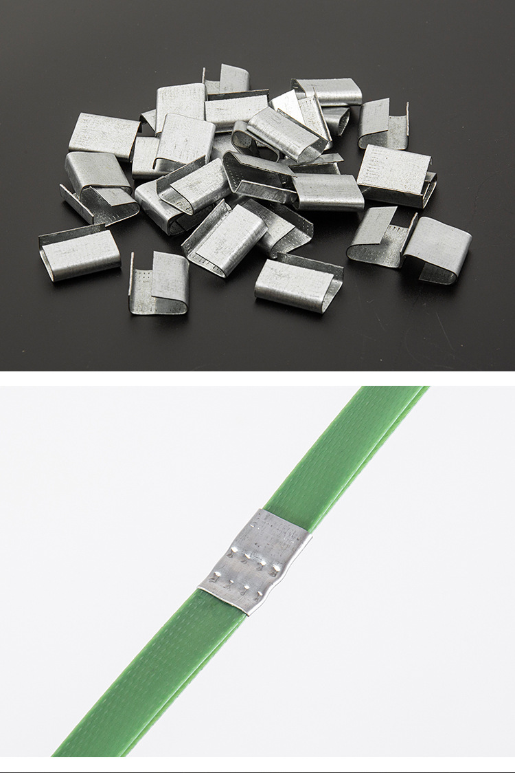 批发1608塑钢打包扣pet塑钢带打包扣打包卡子夹子镀锌铁皮防滑扣 1608