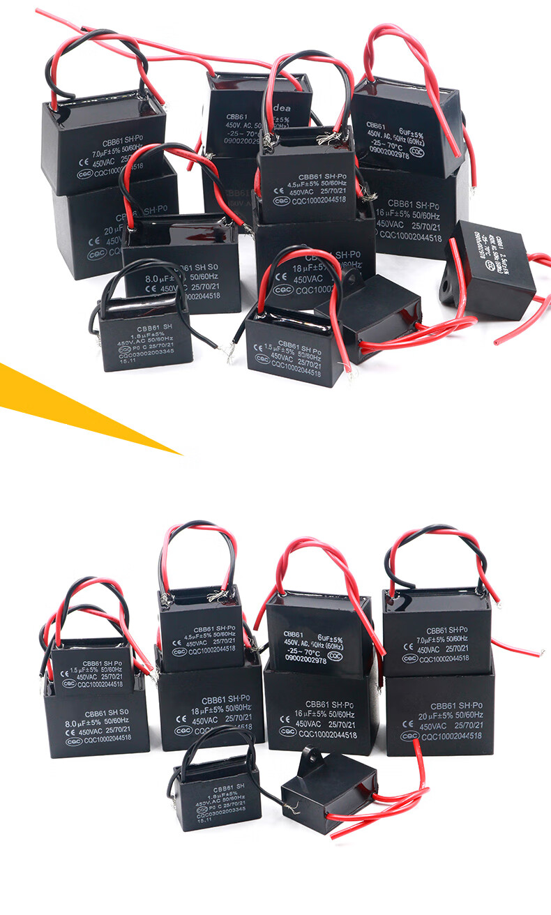 5/2/2.5/3/4/5/6uf 吊扇油烟机450v 3uf【图片 价格 品牌 报价】-京东