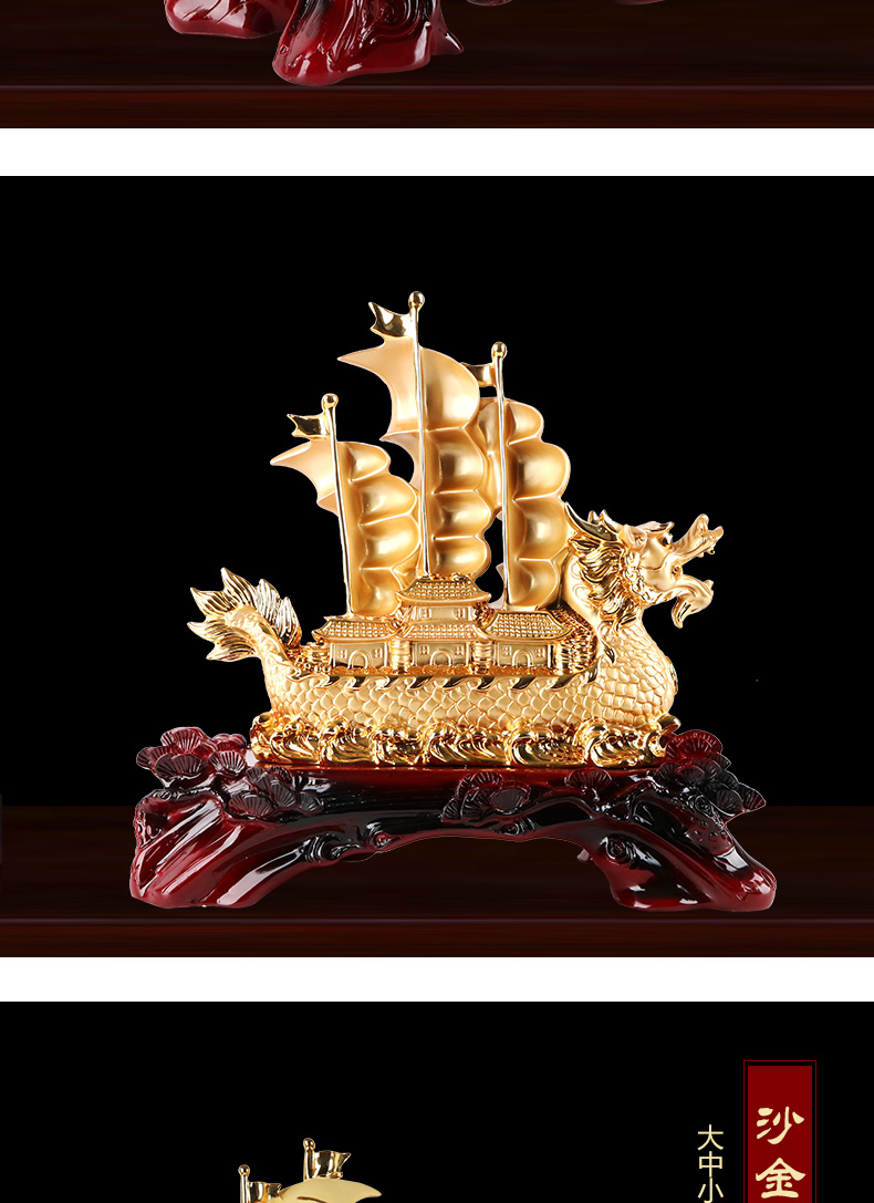 一帆风顺船摆件帆船开业乔迁新居礼品客厅家庭办公室饭店工艺装饰