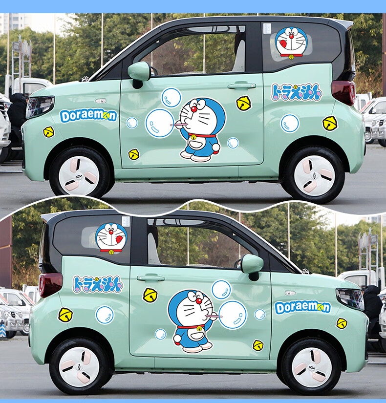 哆啦机器猫车贴五菱宏光mini可爱卡通机器猫车身车门贴纸汽车划痕贴