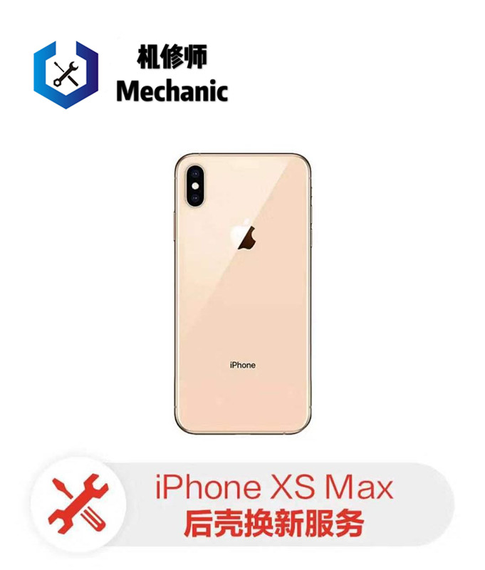 適用寧波蘋果手機維修換原裝後蓋玻璃屏中框iphonexs max xr 8 8plus