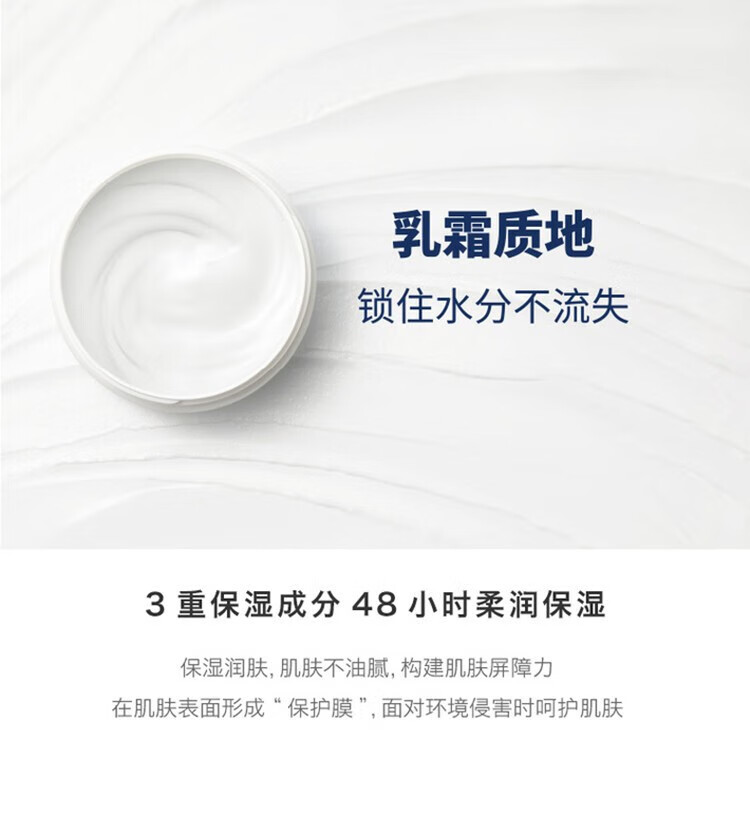 丝塔芙（Cetaphil）大白罐舒润保湿霜550g补水保湿滋润敏感肌肤男女适用进口含烟酰胺 保湿霜550g(网红大白罐)