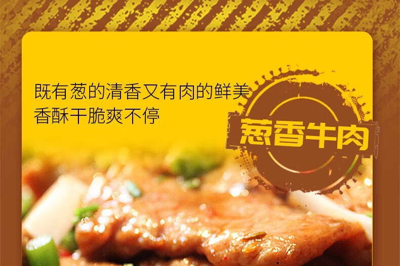 143，味滋源手撕雞脖整根烤脖 辦公室休閑鹵味零食禮包 乾脆麪21g/袋 (4口味) 10袋 1件