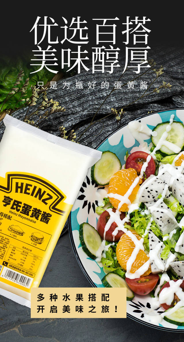 亨氏蛋黄酱餐饮大袋寿司三明治汉堡水果沙拉专用蛋黄酱1kg 亨氏蛋黄酱