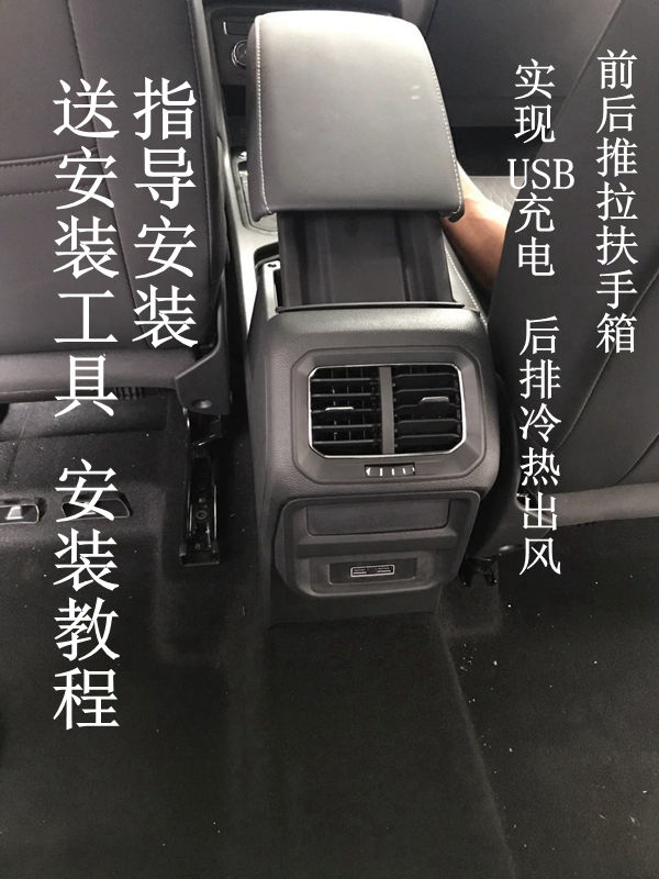 大众原装18款途观l风尚版扶手箱 原装中央扶手箱总成 储物盒改装汽车