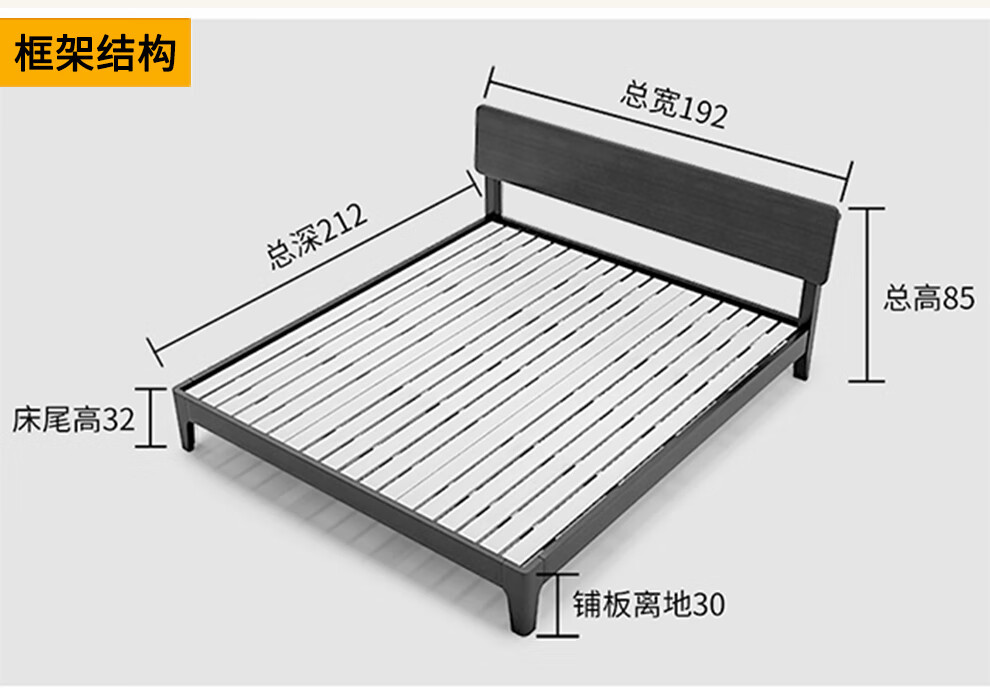 幸运北欧实木床简约现代日式气压高箱箱框床双人床主卧