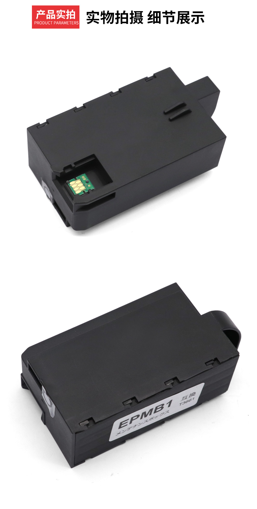 万年声适用爱普生xp850060006001xp6005xp8605xp970废墨盒xp15080xp