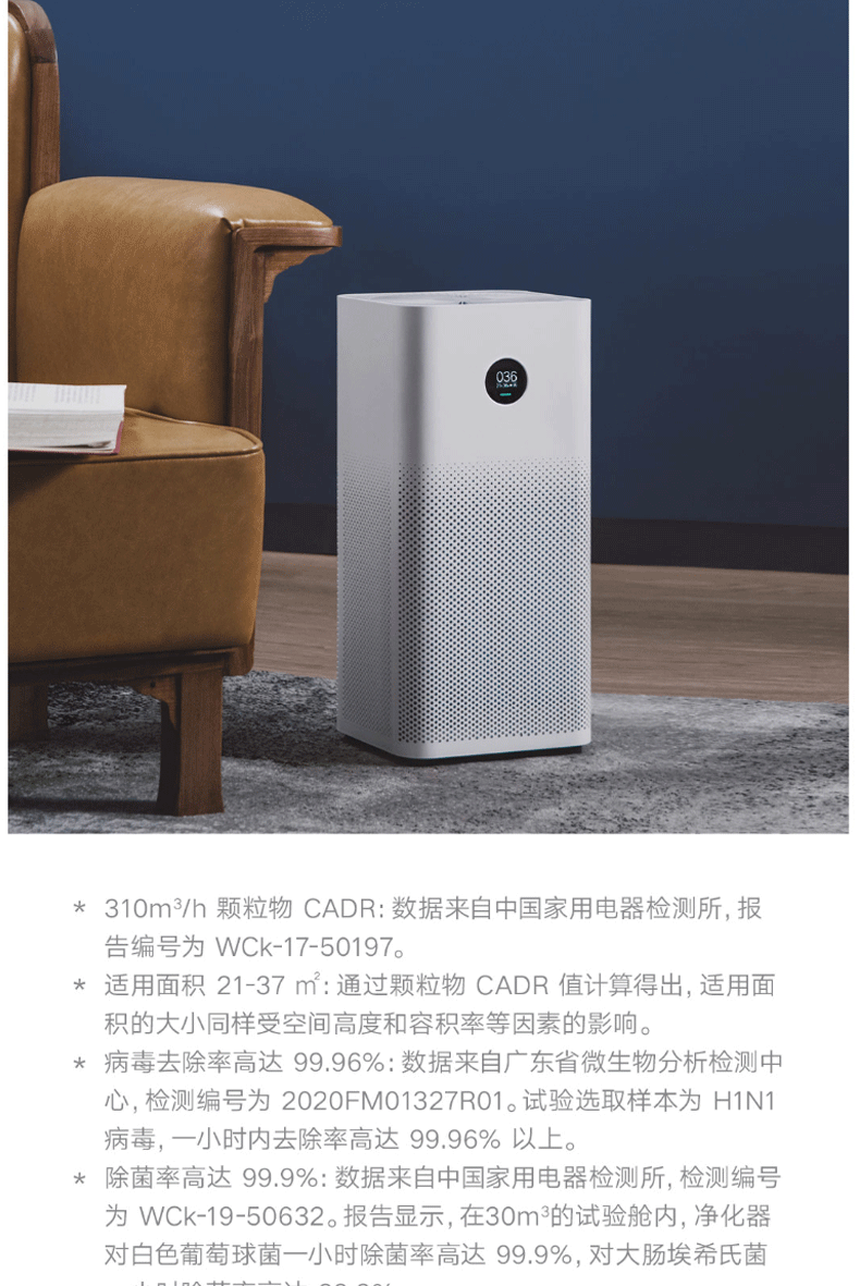 清仓准新小米米家空气净化器2s除甲醛祛异味雾霾滤芯家用抗菌小米净化