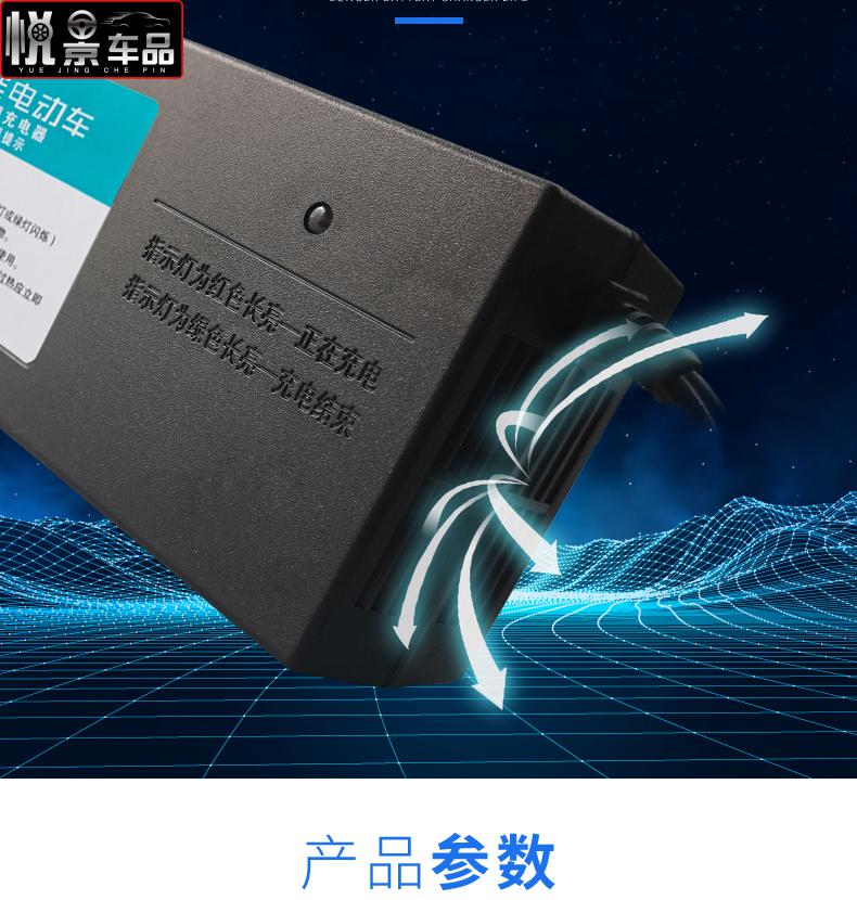 适配 绿能电动车充电器国标48v12ah60v20ah72v32a专用 绿能48v50ah t