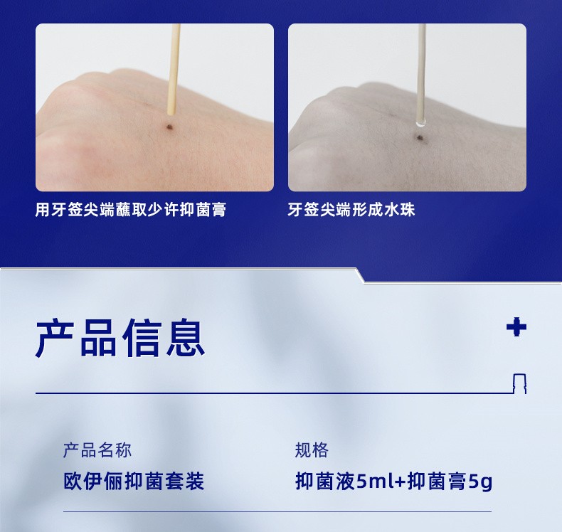 【京东大药房直发】同仁堂去痣点痣膏无痕不留疤脸部祛痣药水神器美容