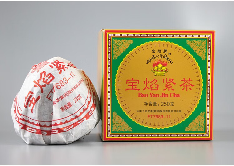 下关沱茶2011年下关宝焰紧茶蘑菇沱普洱茶生茶250克盒茶窝茶叶