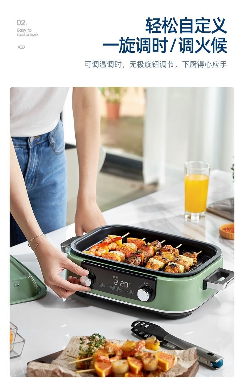 【官方直营】摩飞(morphyrichards)多功能锅 家用电火锅电烧烤锅煎锅