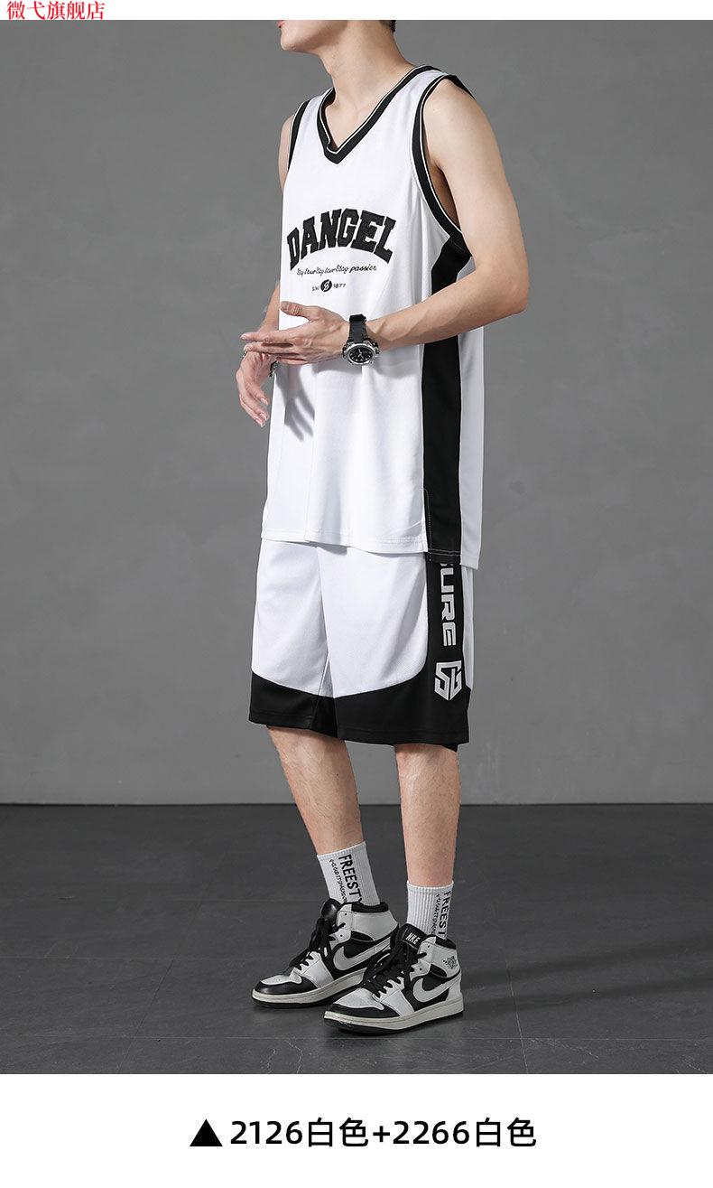 微弋(weiyi)篮球服男成人新款夏季男装一套搭配帅气篮球服运动服冰丝