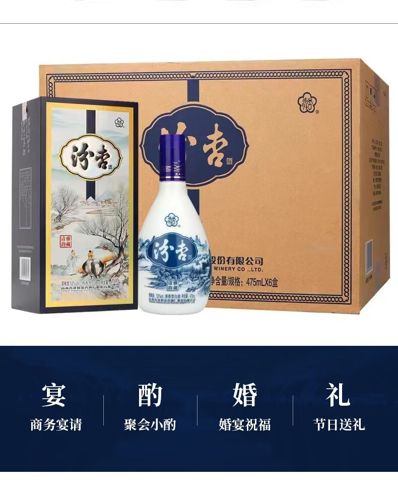 山西杏花村酒百年汾杏酒清香型白酒f20475ml6瓶整箱装