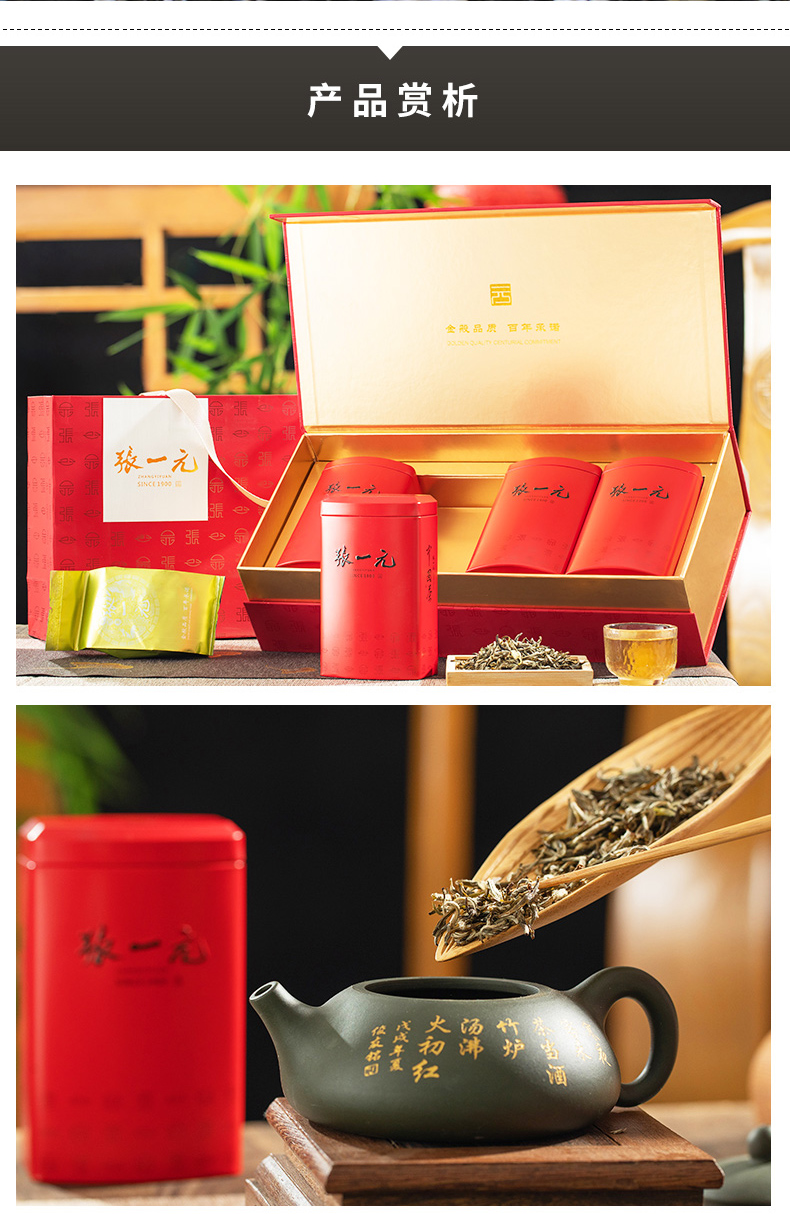 张一元茶叶茉莉花茶礼盒装送礼礼品装送爸妈莲花香雪232g