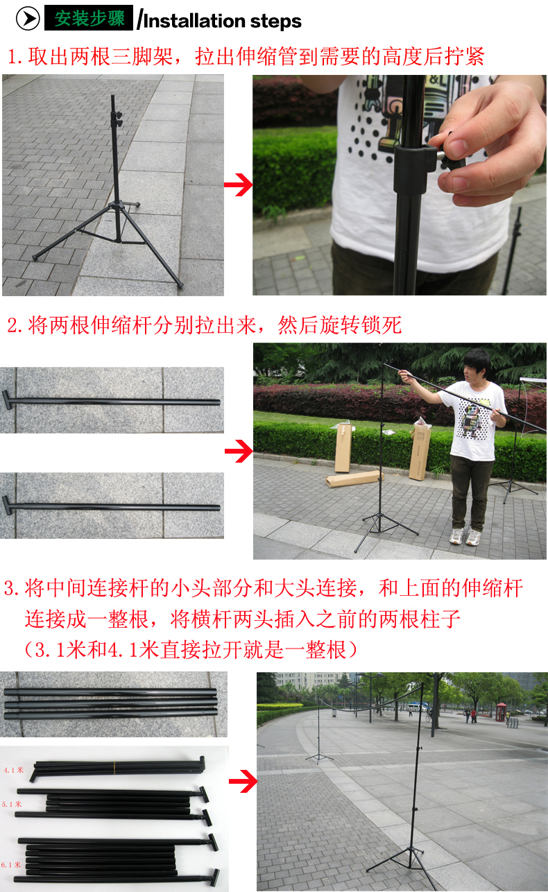室外羽毛球网羽毛球网架便携式标准家用折叠式架子丙摩3103款31cm