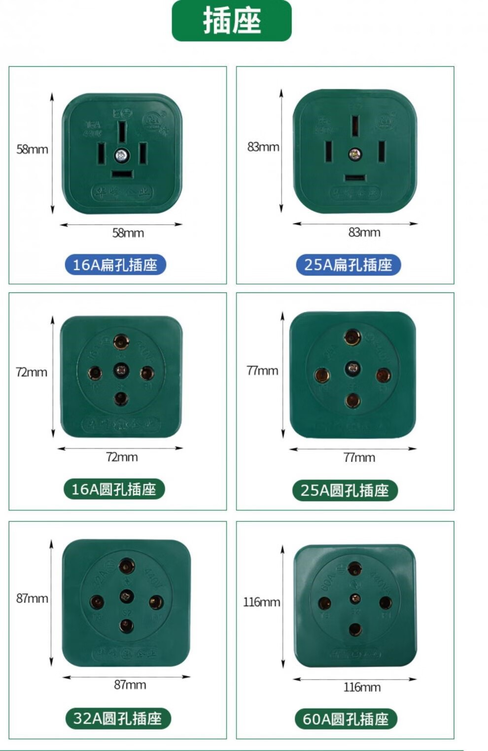 摔不烂三相四线插头插座440v圆角孔扁脚16a25a32a60a 25a圆脚插头