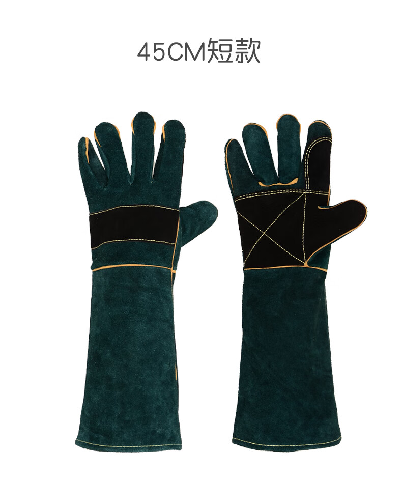 曼迪尚(mandishang)防咬手套防猫抓手套宠物防抓咬抓流浪猫防咬抱猫投