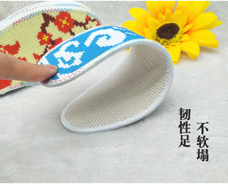 鞋垫自己绣手工半成品男女加厚情侣刺绣绣花子 三股绣 彩边 草莓可爱