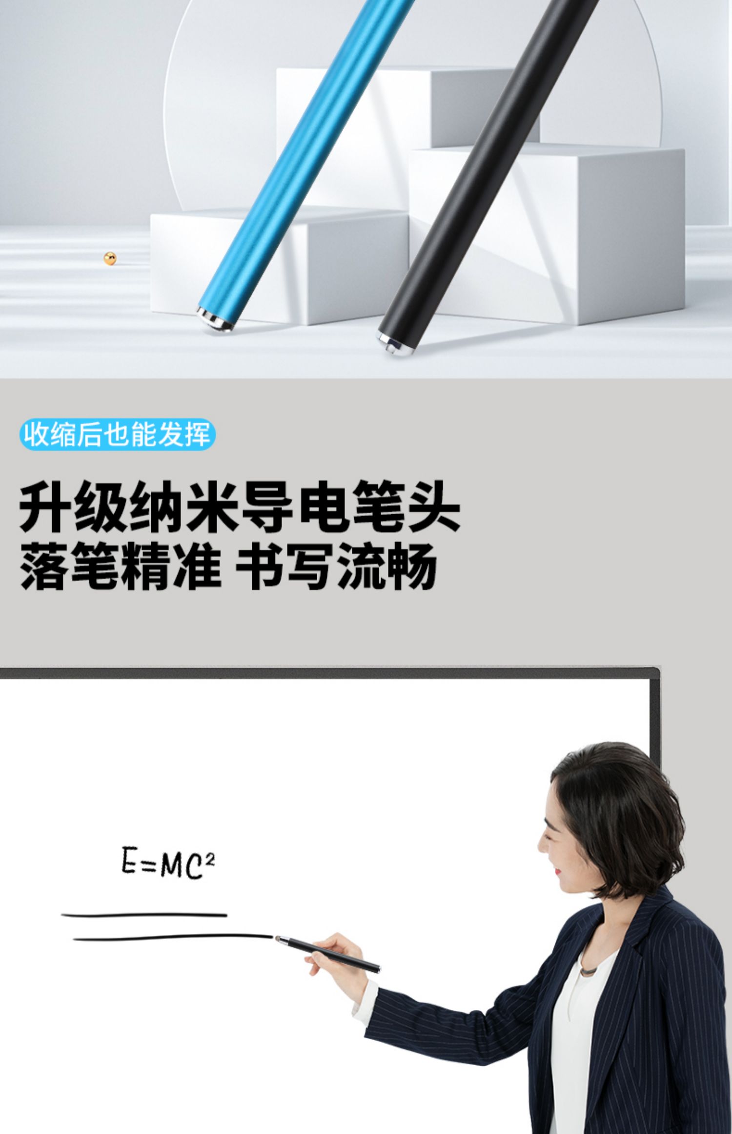 野鸽 电子白板触控笔适用希沃教室电脑多媒体教学一体机触屏笔智慧