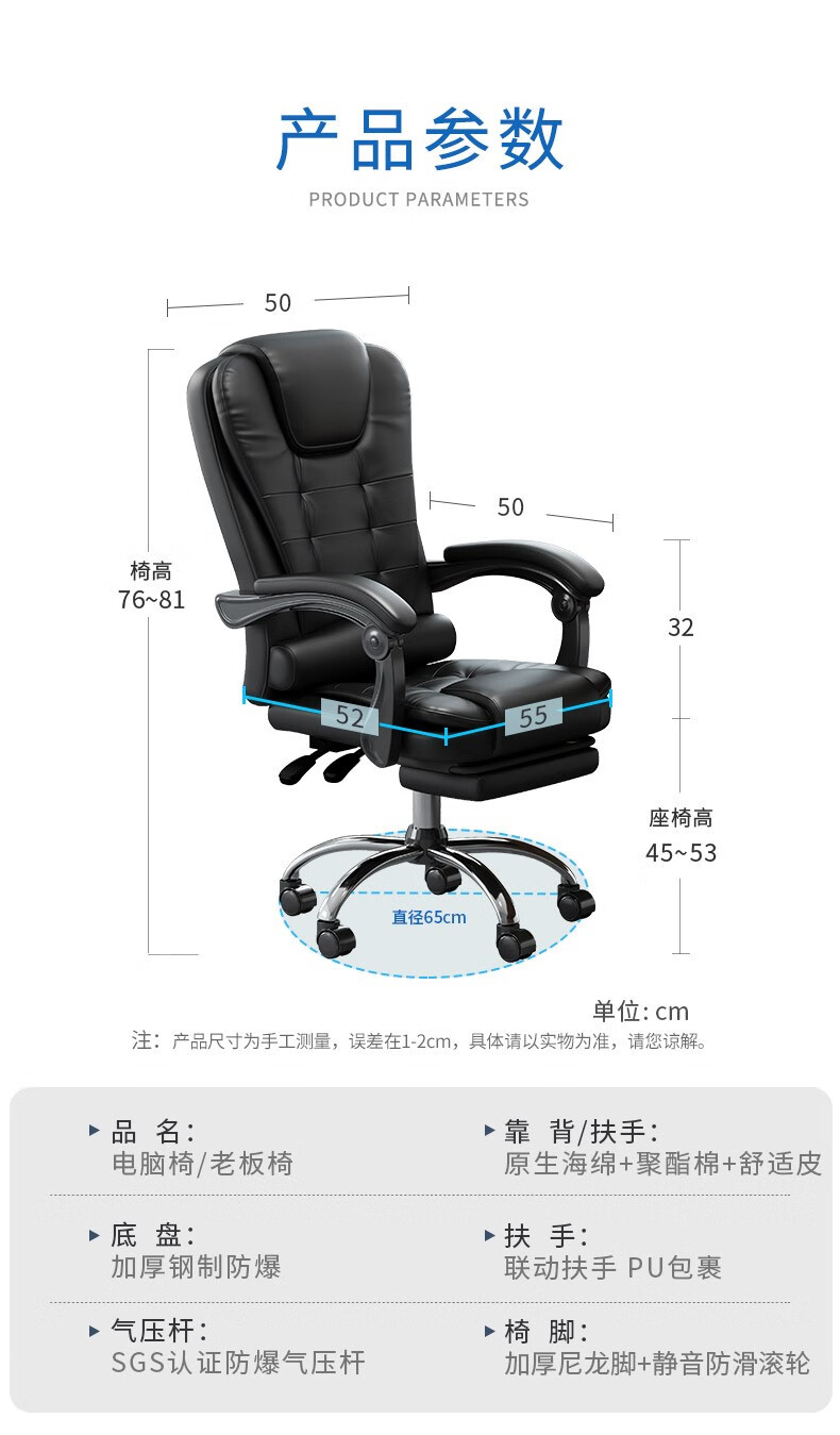 创姿电脑椅家用皮椅办公椅子老板椅职员椅可躺可选择按摩搁脚升降座椅