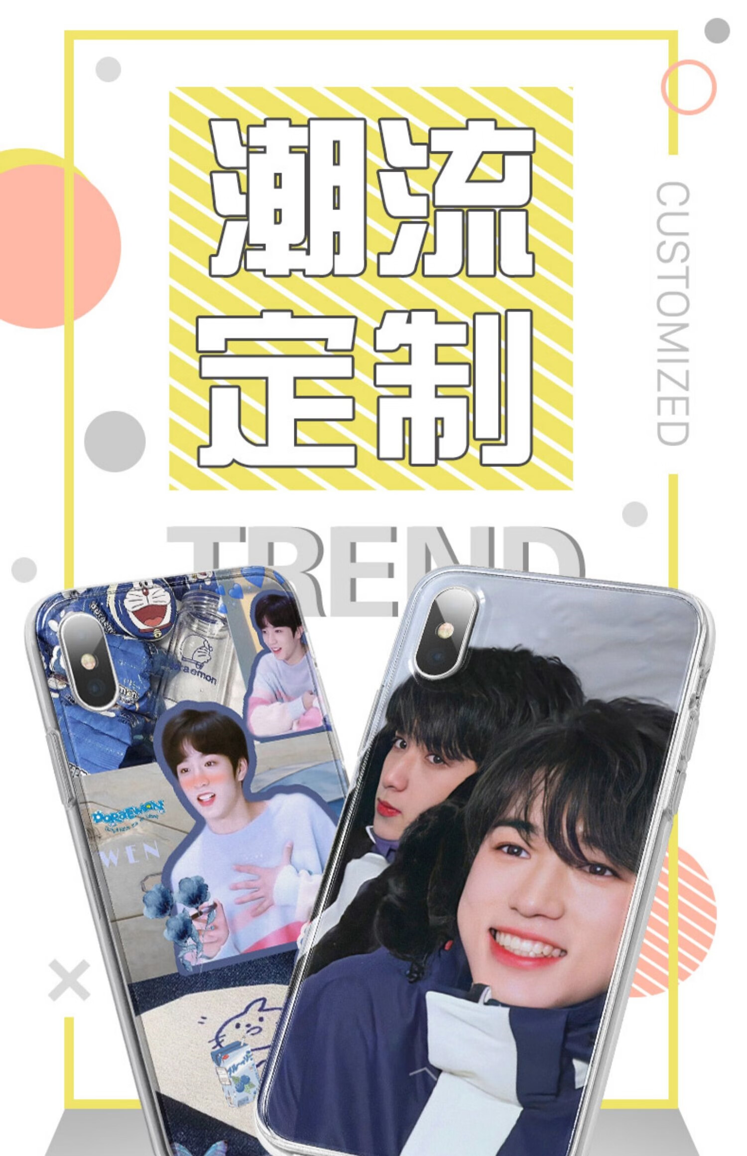 文轩手机壳宋亚轩刘耀文同款苹果13pronova119 花色【图片 价格 品牌