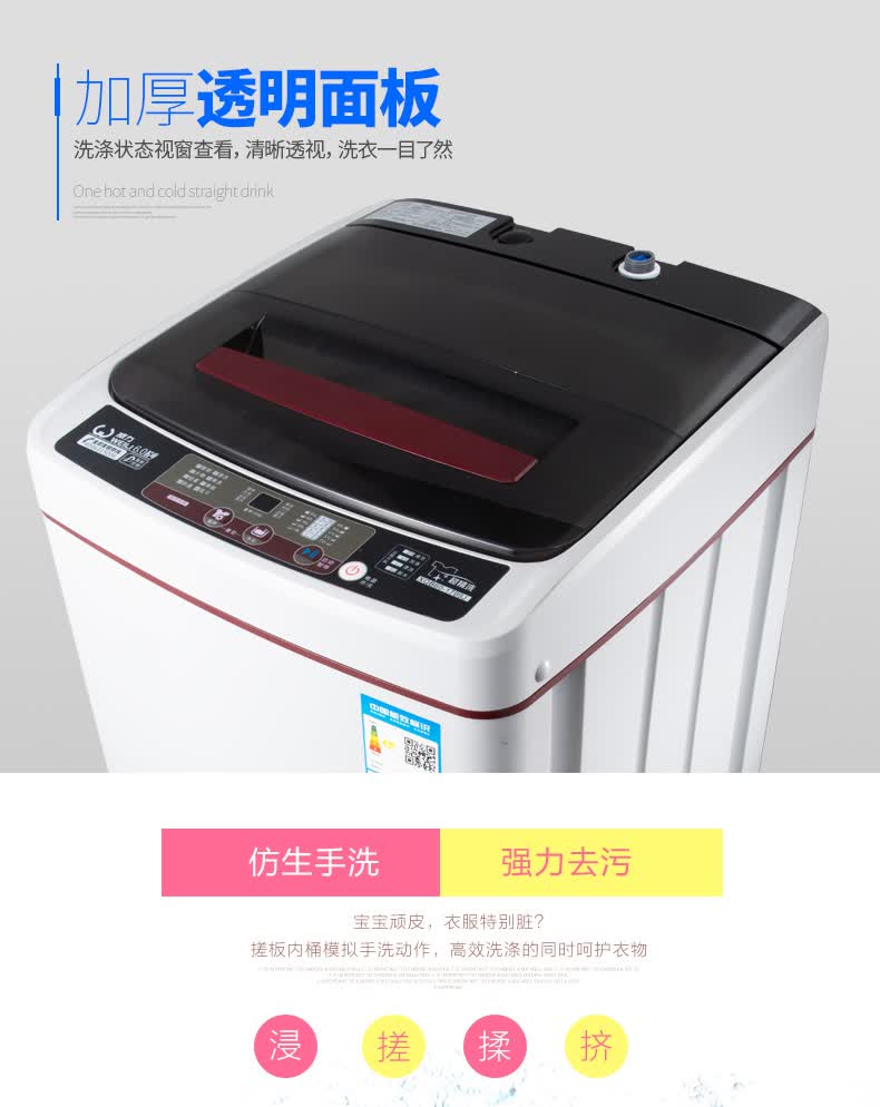 威力(weili)全自动波轮洗衣机6公斤仿生洗智能洗 xqb60-1799j_自营