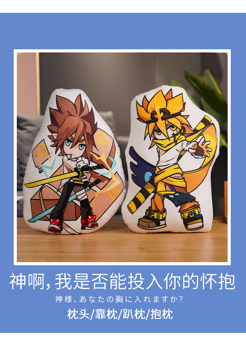 津浆动漫凹凸二次元世界周边雷狮安迷修格瑞凯利毛绒玩具抱靠枕玩偶