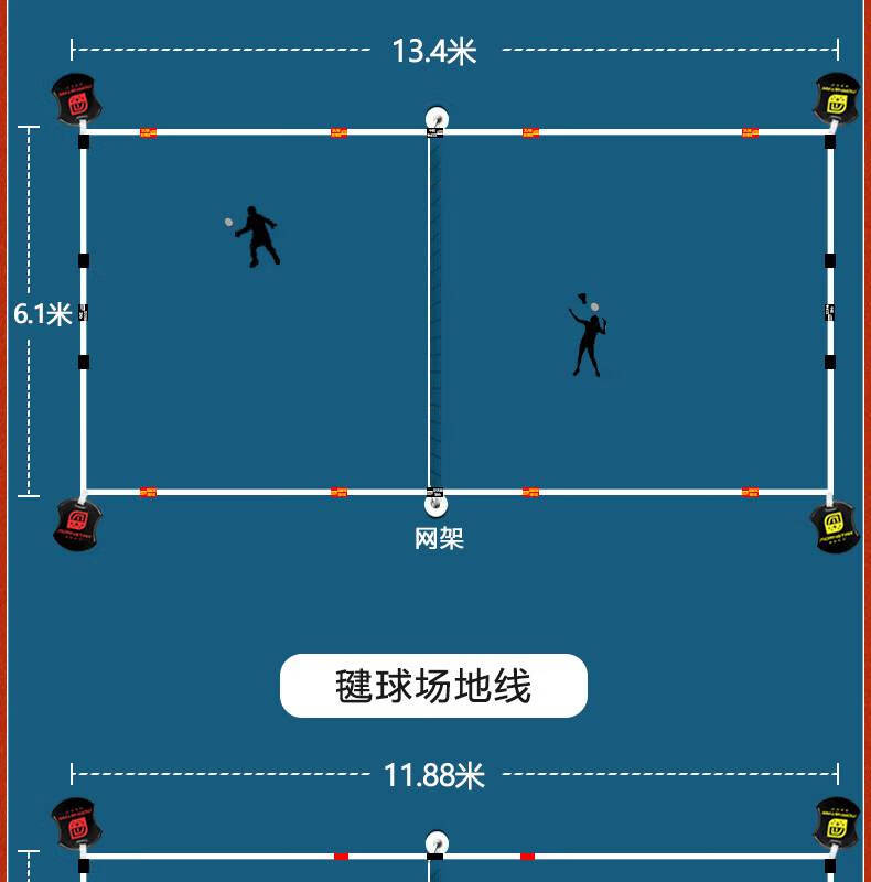 羽毛球場地線羽毛球戶外毽球場地線簡易便攜式球排球場地邊界線羽毛球