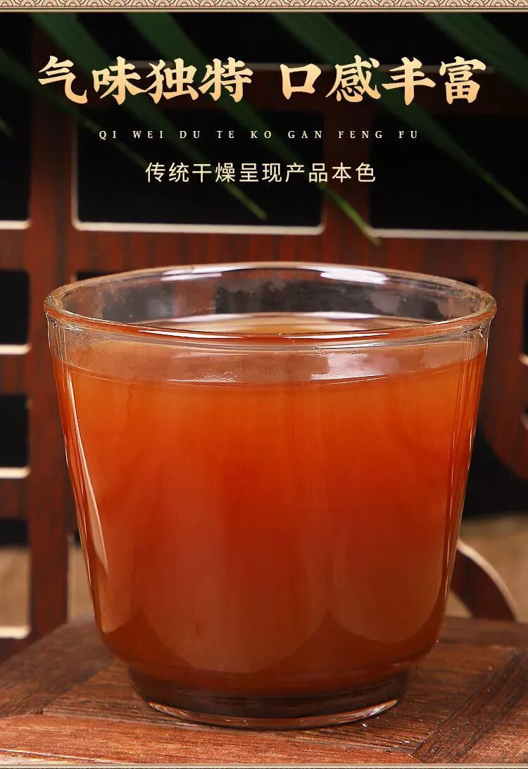 (正宗真货)野生卡宾达树皮精华粉男性安哥拉卡宾达粉泡酒茶有仁堂