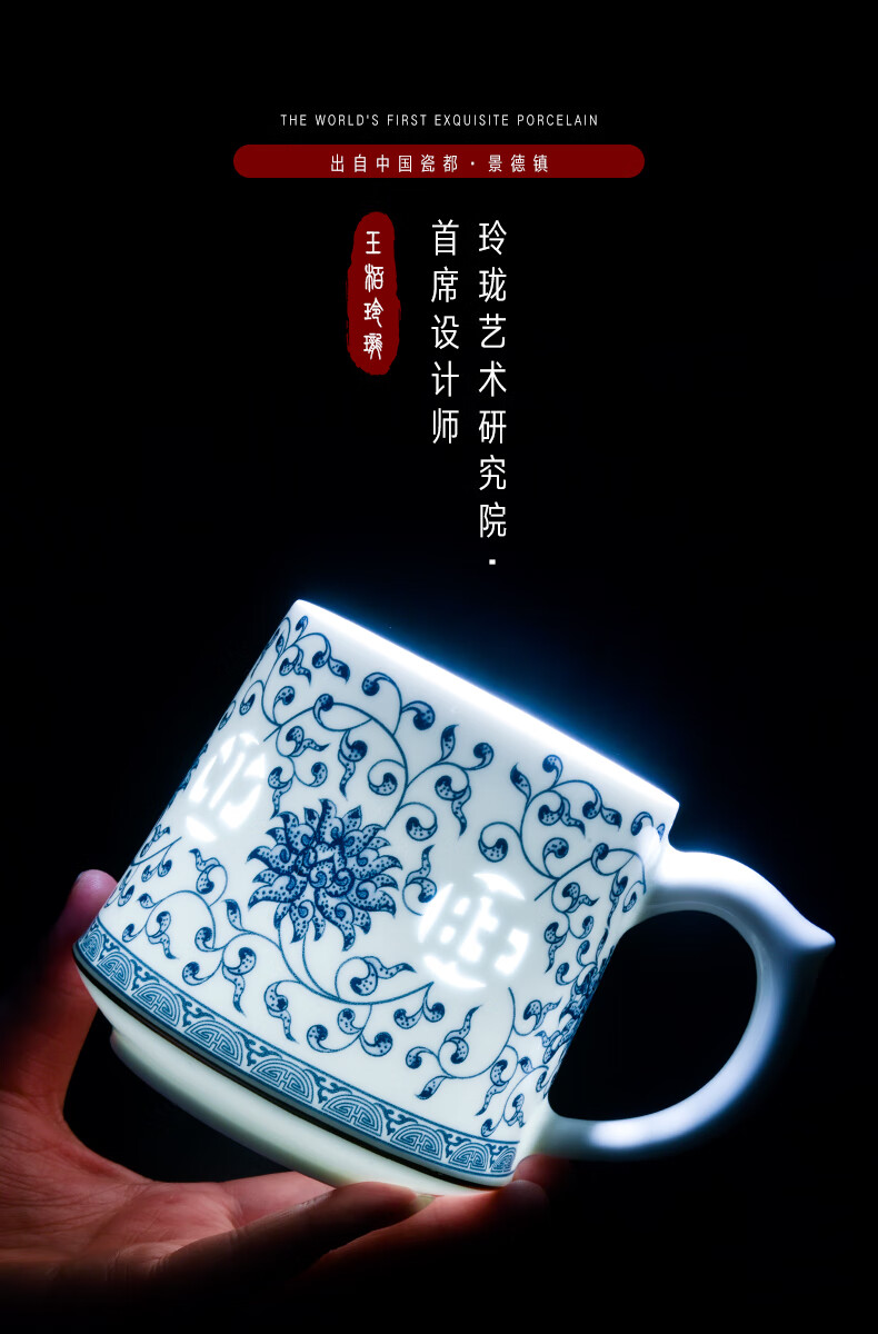 玉柏白瓷景德镇陶瓷过滤茶杯大号带盖办公杯青花玲珑茶杯家和业旺 家