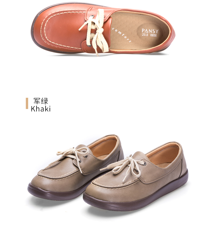 pansy女鞋盼洁日本春秋季新款休闲鞋 通勤单鞋白领办公室工作鞋4569