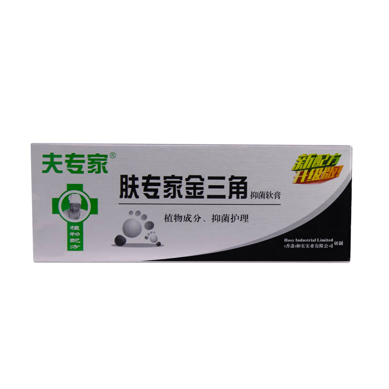 夫专家肤专家金三角抑菌软膏20g