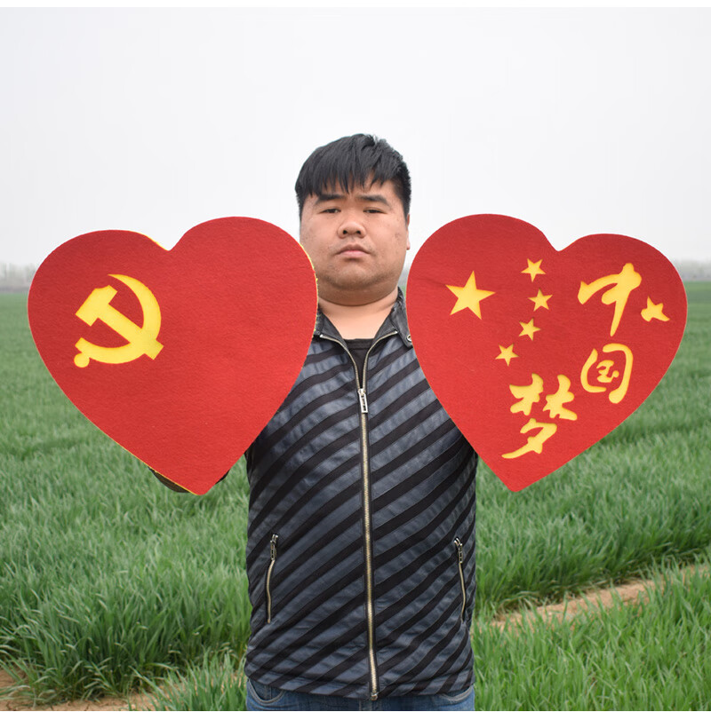 六一儿童舞蹈中国心手拿道具大合唱表演爱心小学运动会开幕式道具生活