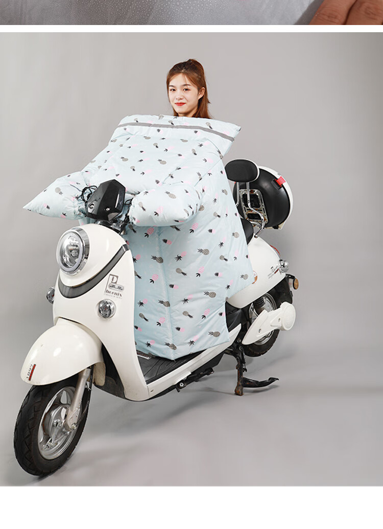 祥厨汇电动摩托车挡风被冬季棉加绒加厚电瓶车双面晒雨秋冬天挡风罩