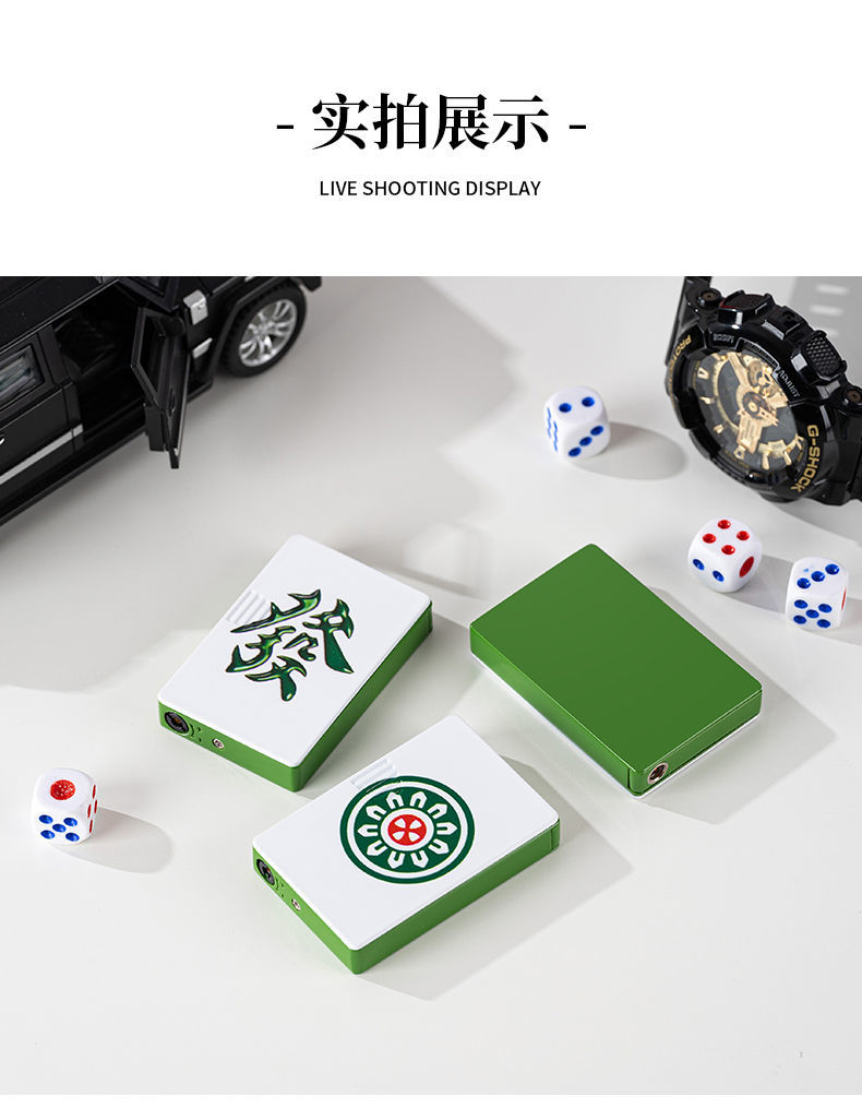 麻将打火机绿火气体打火机一饼幺鸡发财红中八万打火机绿火气体福茜