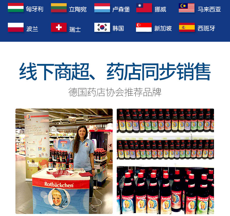 德国药房同款 小红脸 儿童补钙口服液125ml*3瓶*2件 图16