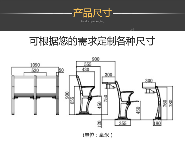定制60礼堂椅销阶梯教室连排椅公共报告厅会议室礼堂座椅培训课室课