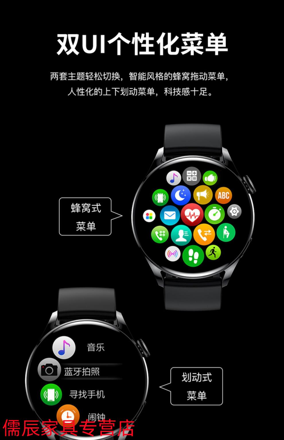 华为huawei杰霆通用watch2运动手表于智能红米华强北3三星女男款gtpro