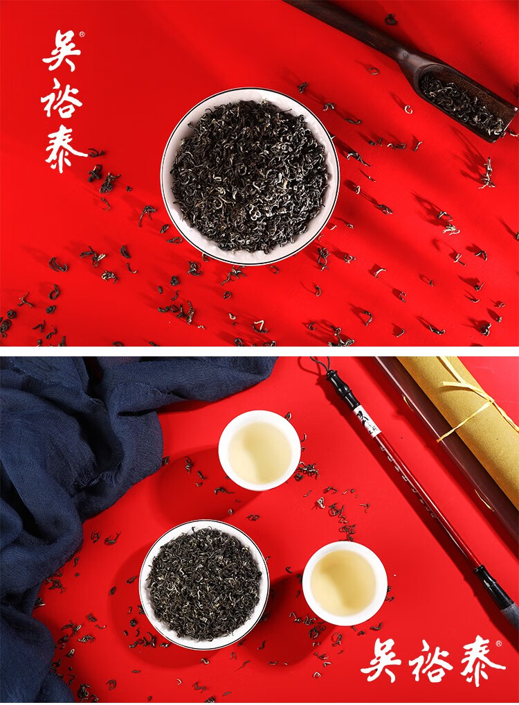 2022吴裕泰翠谷幽兰茶叶兰花花茶桶装新茶送礼送长辈翠谷幽兰100克