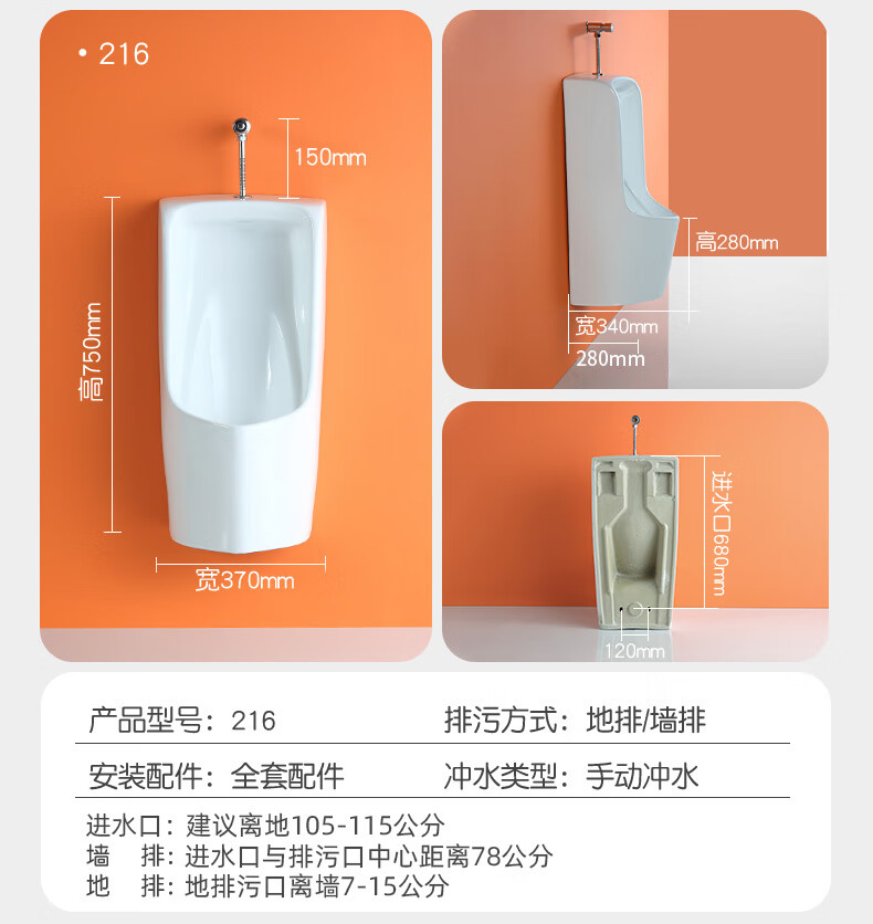 家用感应小便斗立地男士成人小便器挂墙式儿童陶瓷小便池尿兜汇香天泽