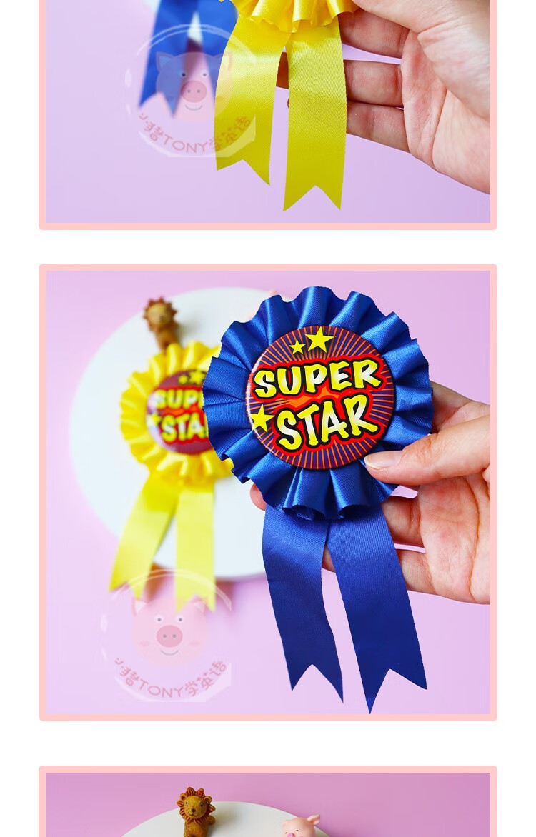 幼儿园奖励胸章 奖励勋章胸针奖章教具儿童大号缎带女孩幼儿园学生
