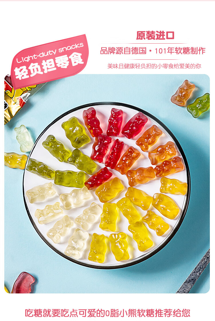 金熊软糖qq糖橡皮糖混合糖果果汁糖小熊糖 20小代(小熊)【图片 价格