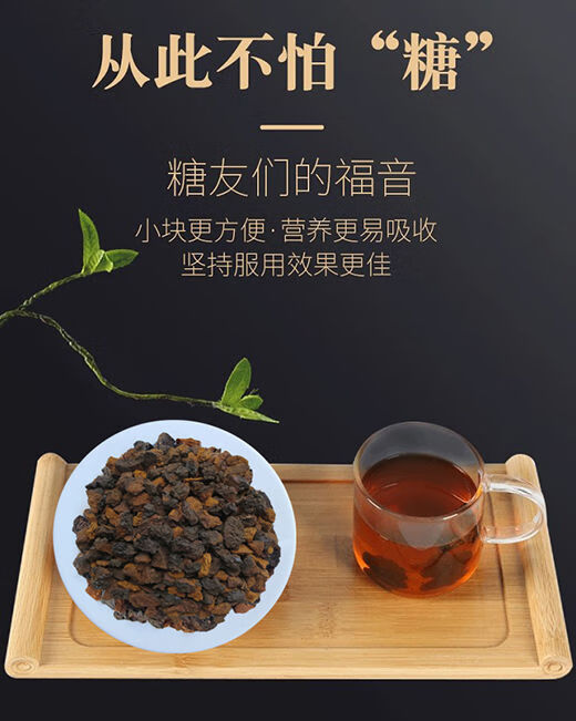伟博桦树茸原装进口白桦茸黑金桦褐孔菌 特级黑金块250g【图片 价格