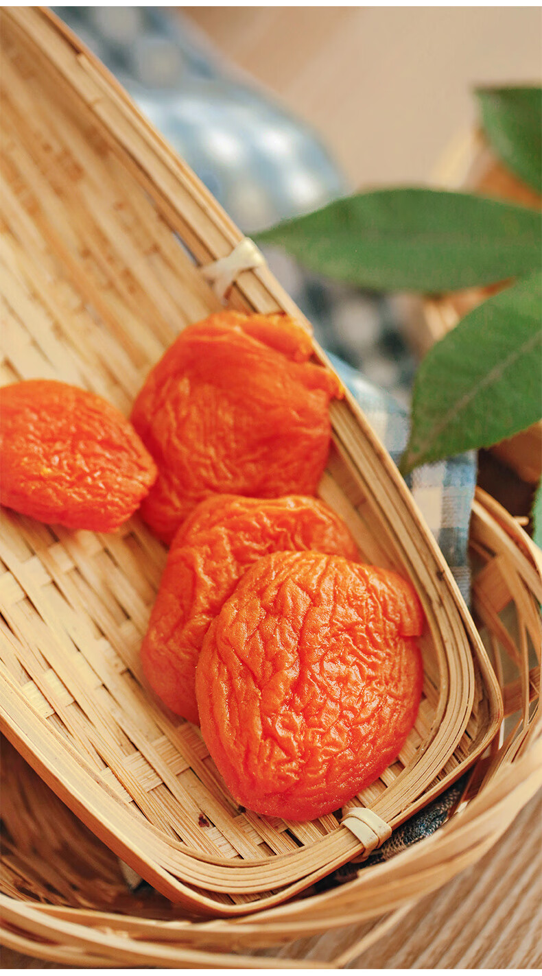 【淘满铺】红杏干500g果干果脯类酸杏蜜饯孕妇宝宝零食品小吃 中满