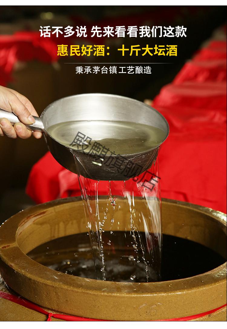 酒匪三爷茅台古镇纯粮食坛装白酒酱香型高粱53度原浆窖藏老酒10斤 十