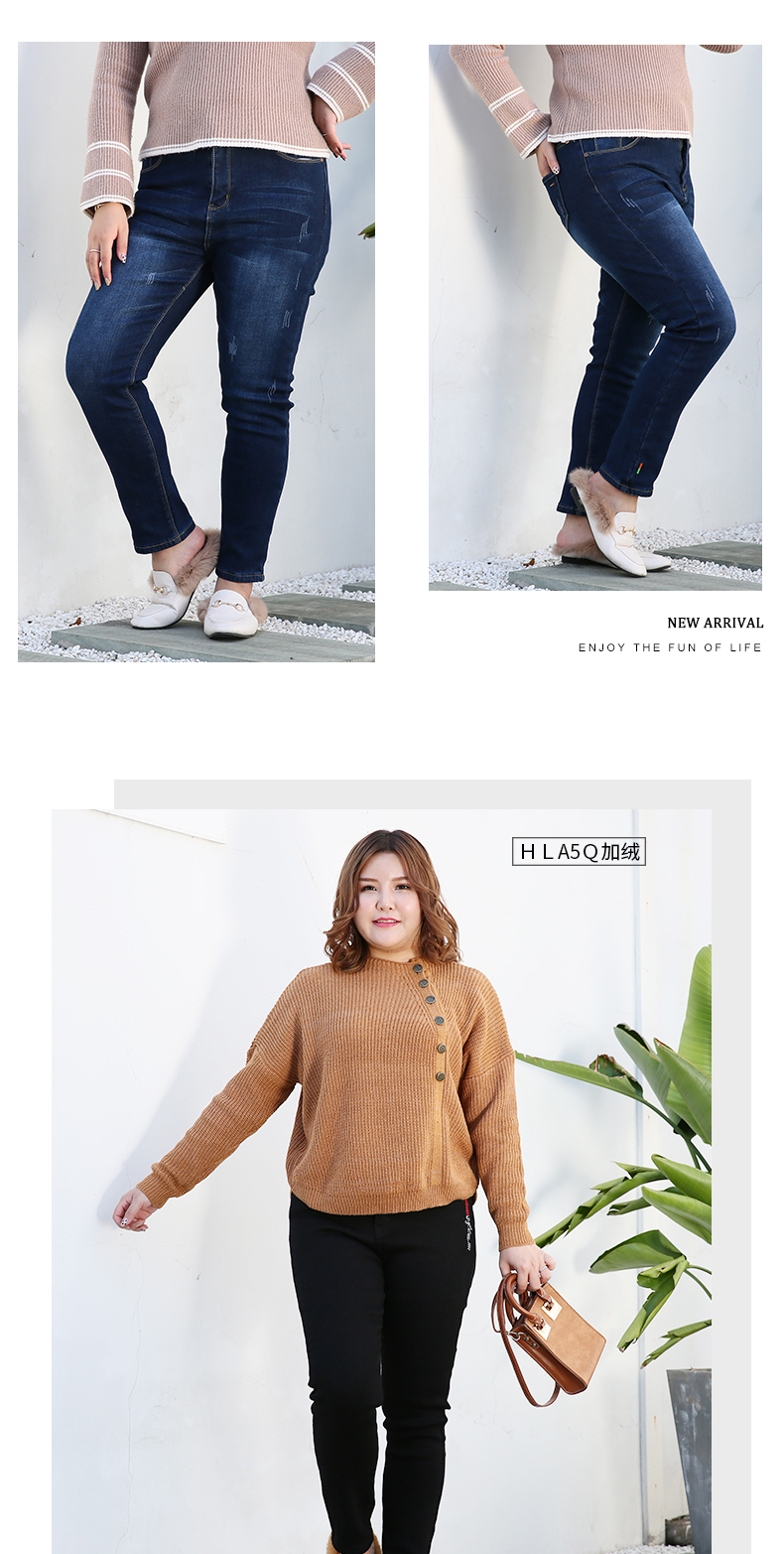 斤胖妹妹超大码牛仔裤女 胖mm高腰弹力裤加肥加大小脚裤特大加大特肥