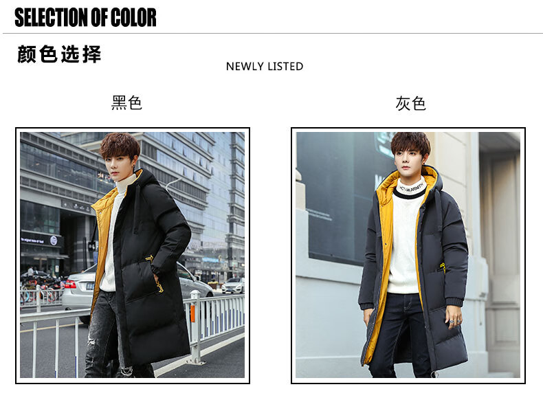 羽绒服男冬季新款男士中长款过膝韩版潮流修身加厚保暖连帽外套 黑色