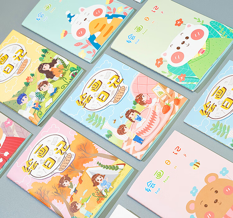 卡通日记绘画本图画本1-2-3年级田字格周记本记事本幼儿园创意儿童成