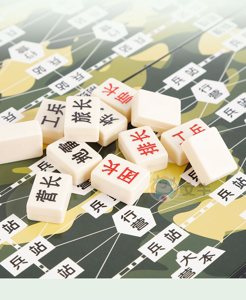 军棋陆战棋军旗棋盘折叠小学生翻盖磁性陆军棋磁铁象棋二合一大号折叠